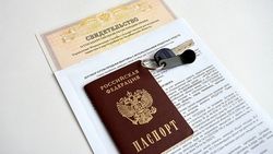 документы для ипотеки под недвижимость